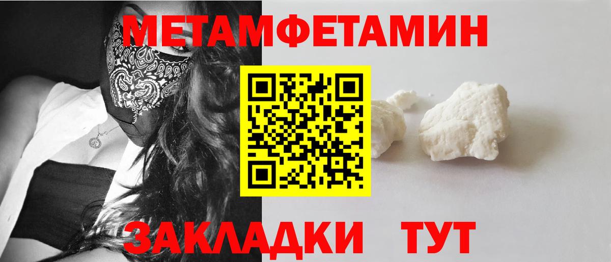 Амфетамин 97% Реутов