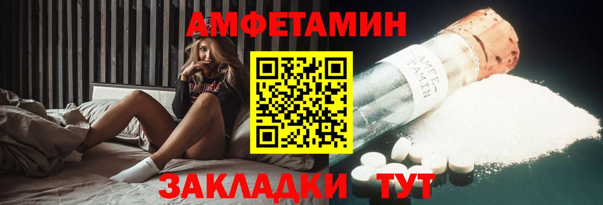 Реутов  АМФ 97%  Вход с VPN 