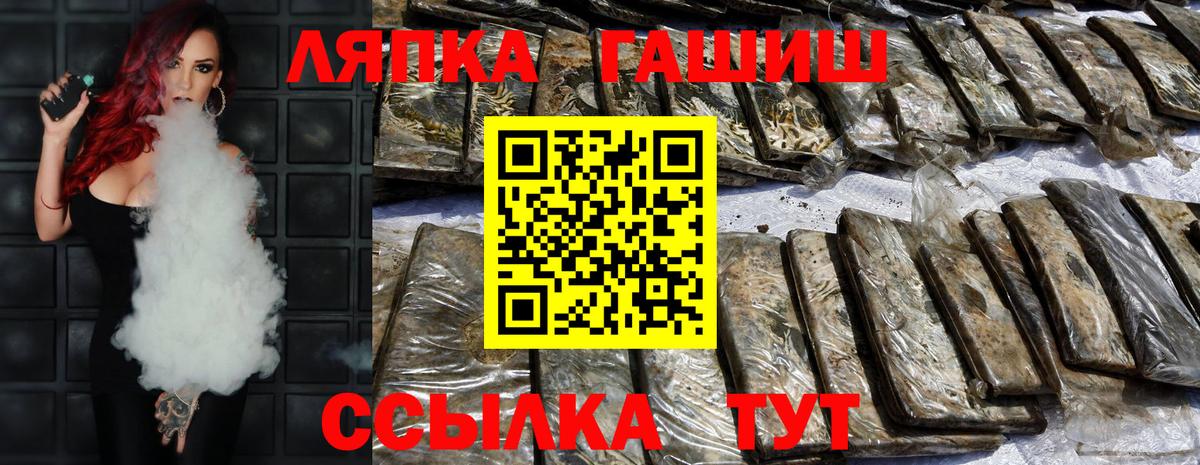 Конопля  Вход с VPN  Реутов  ГАШИШ  Меф   Cocaine 
