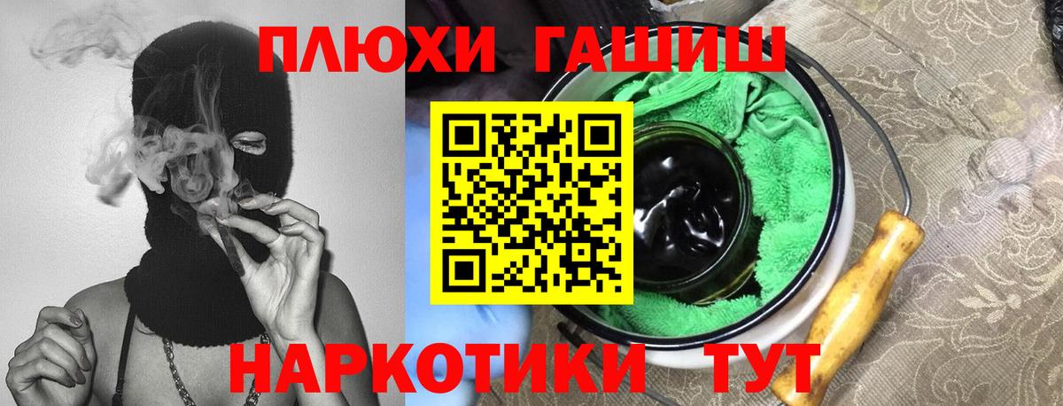 цена   ГАШИШ Premium  Вход с VPN  ГАШ ice o lator  Реутов 