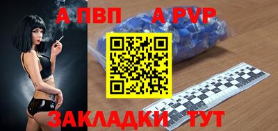 бутик Майкоп