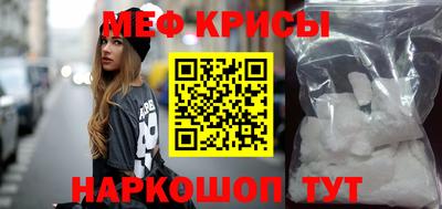 прущая мука Магадан