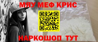 прущая мука Магадан