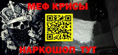 бутик Майкоп