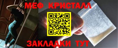 гидра Магнитогорск