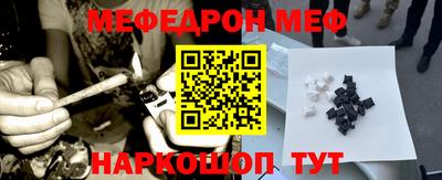 бутик Майкоп