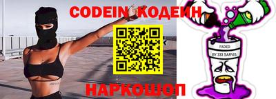 гидра Магнитогорск
