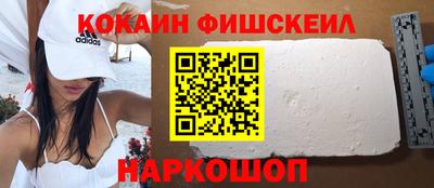 бутик Майкоп
