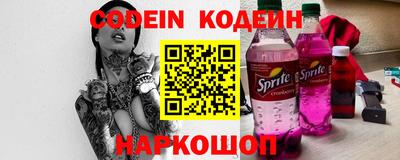 бутик Майкоп