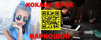 бутик Майкоп
