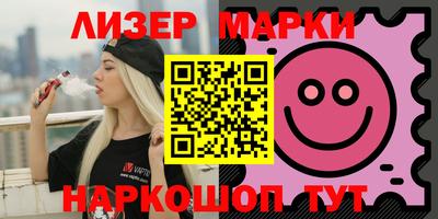 гидра Магнитогорск