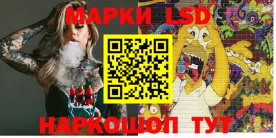 гидра Магнитогорск