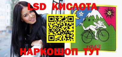 бутик Майкоп