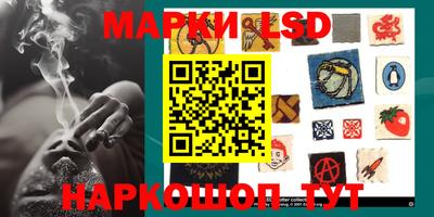 гидра Магнитогорск