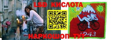 бутик Майкоп