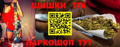 гидра Магнитогорск