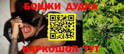 бутик Майкоп