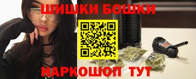 бутик Майкоп