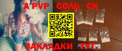 гидра Магнитогорск