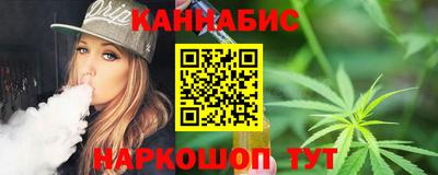 гидра Магнитогорск