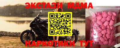 гидра Магнитогорск