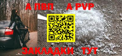 прущая мука Магадан