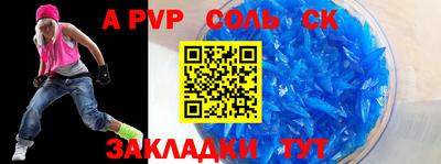 гидра Магнитогорск