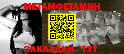 гидра Магнитогорск