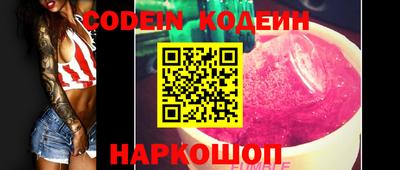 бутик Майкоп