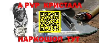 прущая мука Магадан