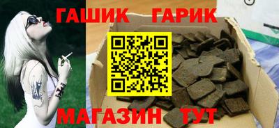 бутик Майкоп