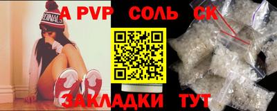 гидра Магнитогорск