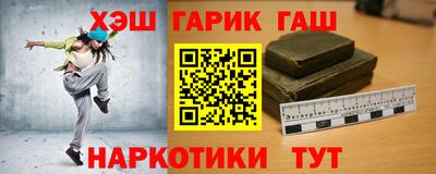 гидра Магнитогорск