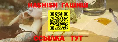 бутик Майкоп