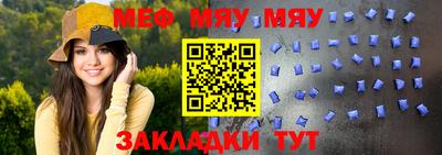 бутик Майкоп