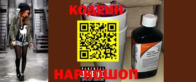 гидра Магнитогорск