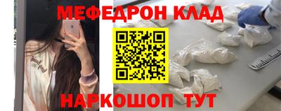прущая мука Магадан