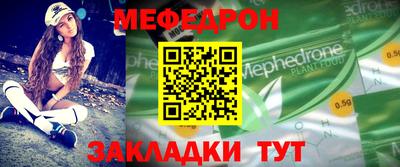 гидра Магнитогорск
