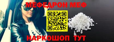 гидра Магнитогорск