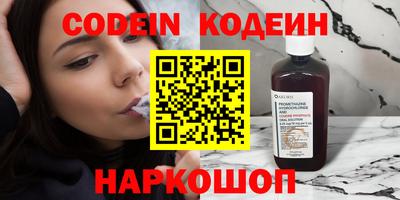 бутик Майкоп