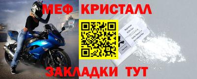 бутик Майкоп