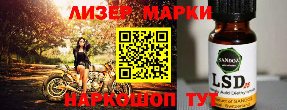 LSD-25 экстази ecstasy  Вход с VPN  Реутов 