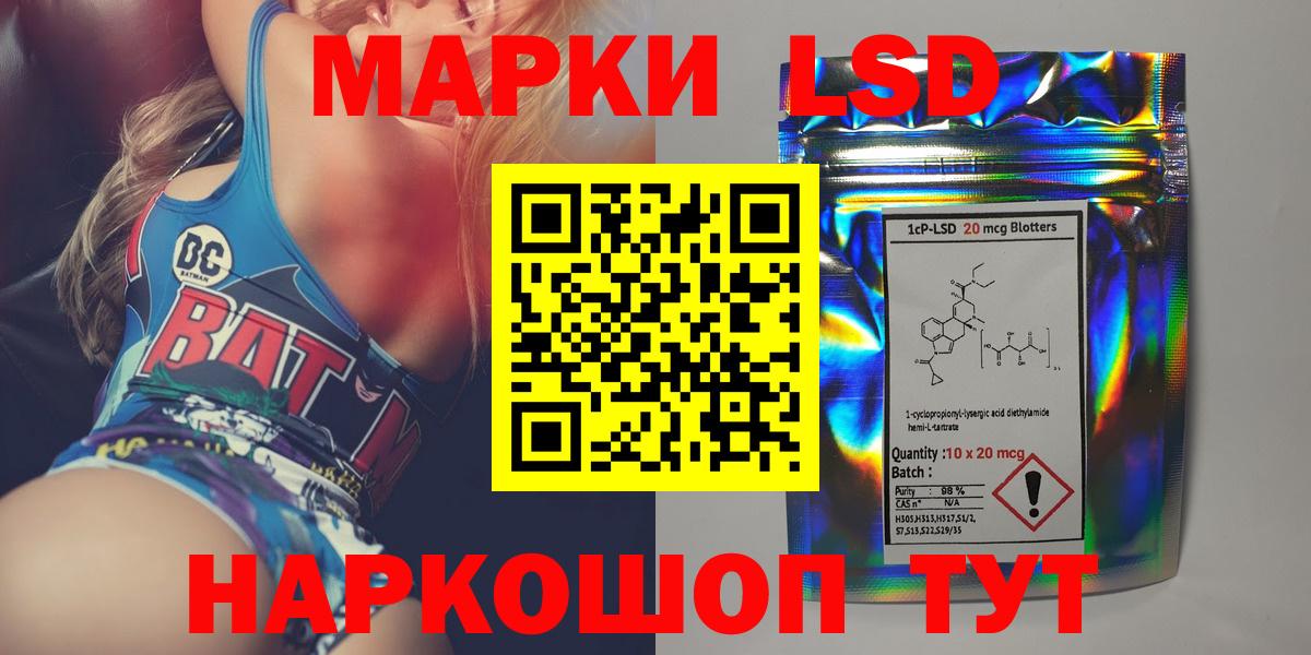 ЛСД экстази ecstasy Реутов