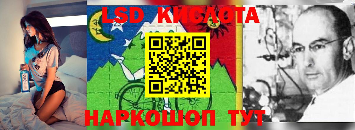  КОКАИН Реутов