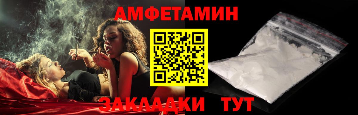 Метамфетамин кристалл  Вход с VPN  Метамфетамин кристалл  Реутов 