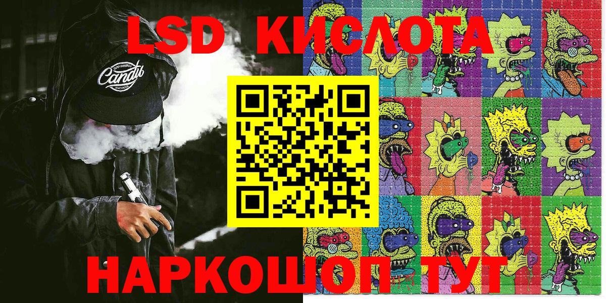 купить  сайты  Вход с VPN  Реутов  Наркотические марки 1500мкг 