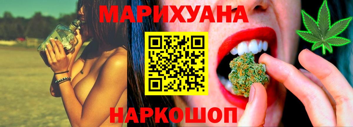 Марихуана сатива  Вход с VPN  Реутов  Шишки марихуана индика  МАРИХУАНА THC 21%  Канабис семена 